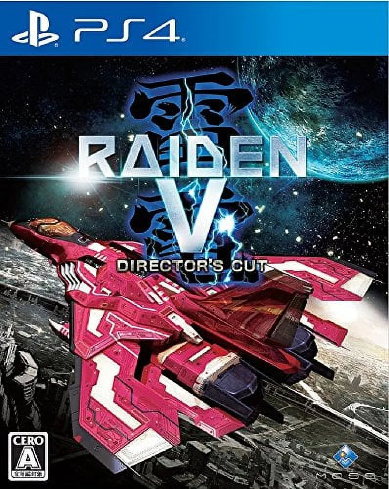 Ver. Raiden Cut V Japanese Director's