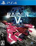 Ver. Raiden Cut V Japanese Director's