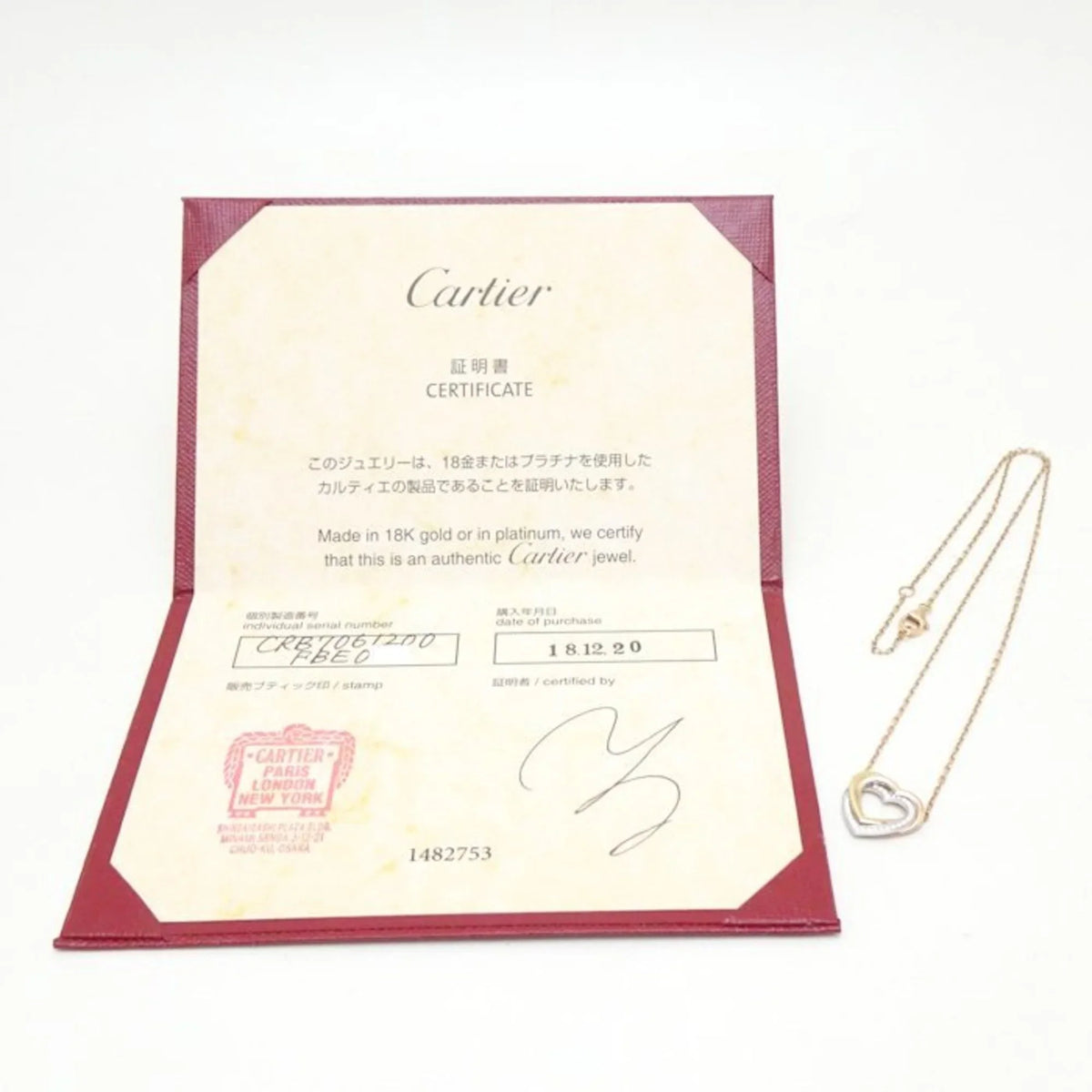 Necklace New) Heart Pre-Owned B7061200 Gold (Like K18 Trinity Three-Color Diamond CARTIER 291637